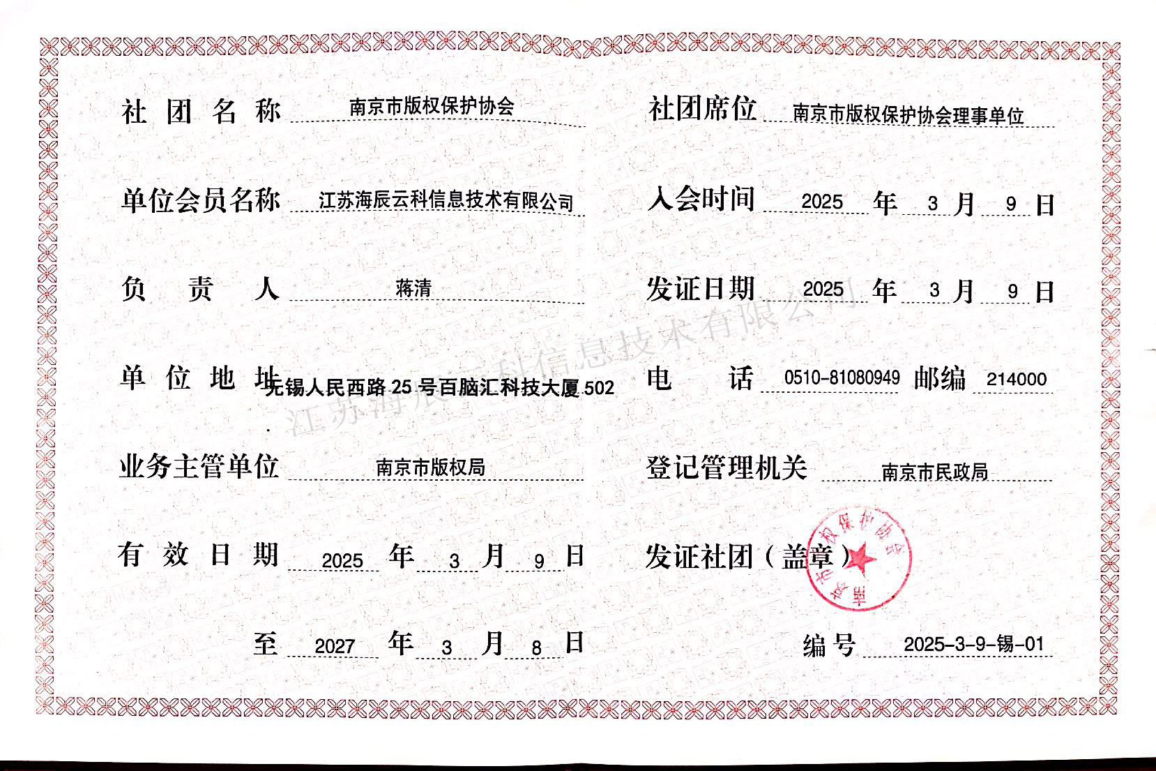 微信圖片_20260122145748_100_96.png