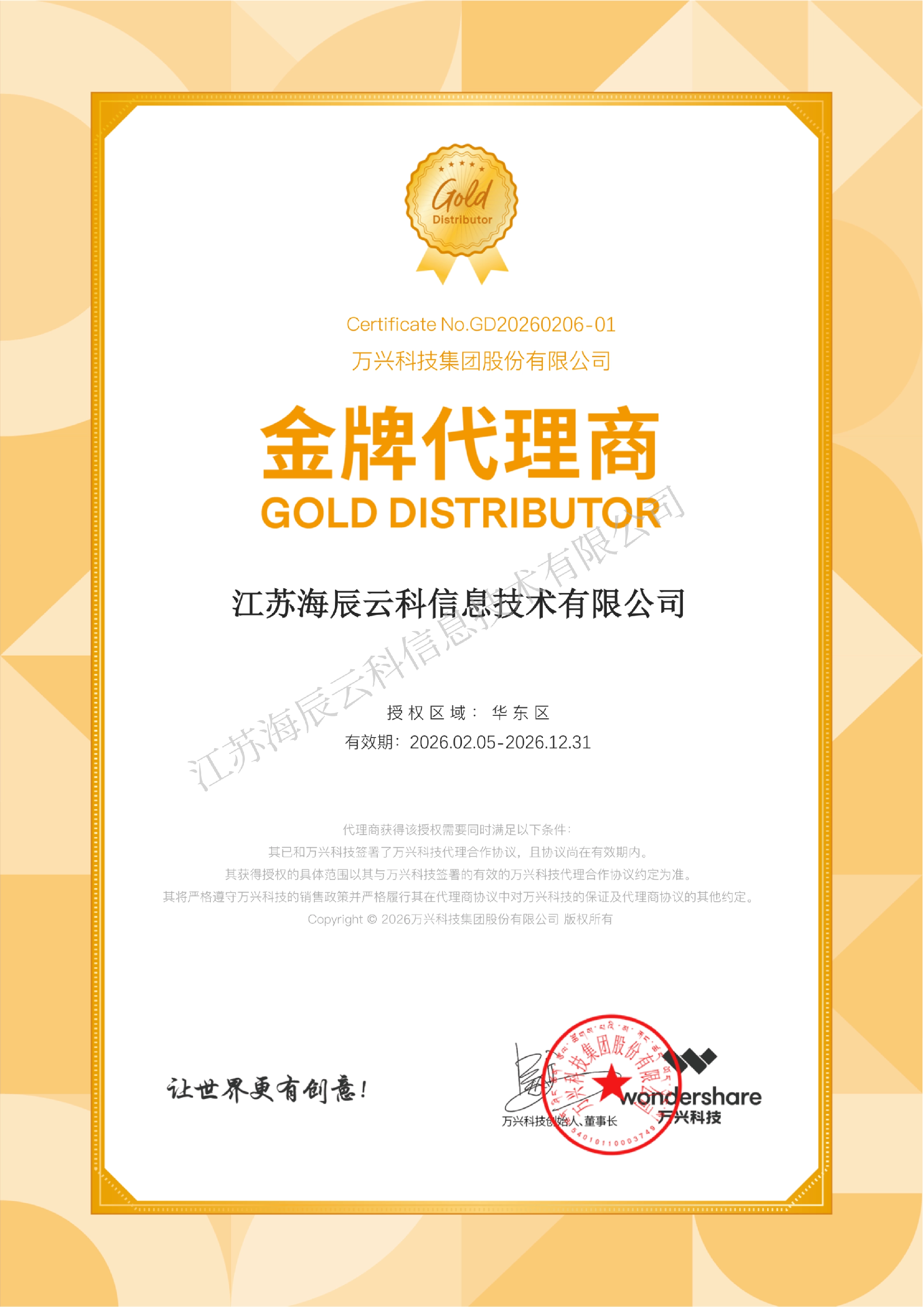 稿定設(shè)計(jì)-5.png